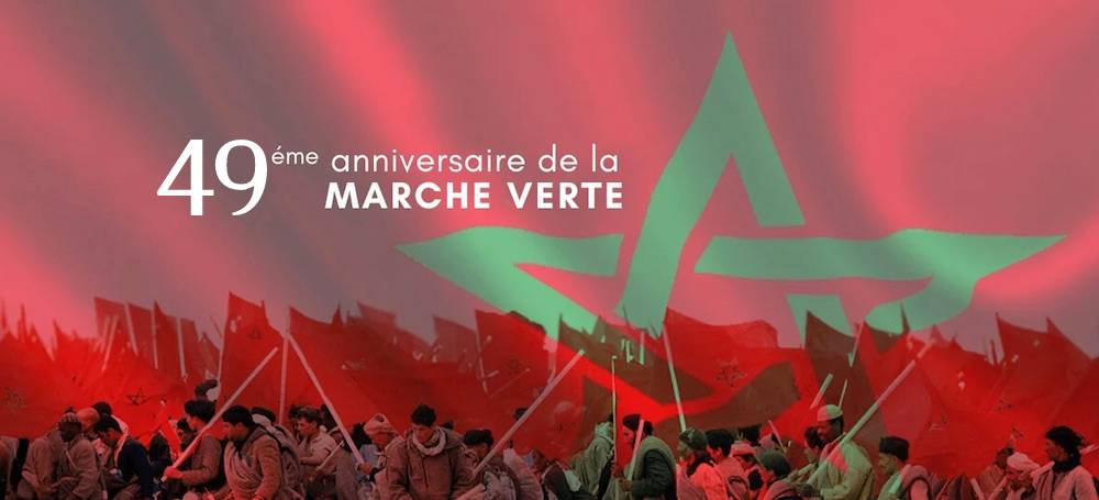 Commémoration de la Marche Verte