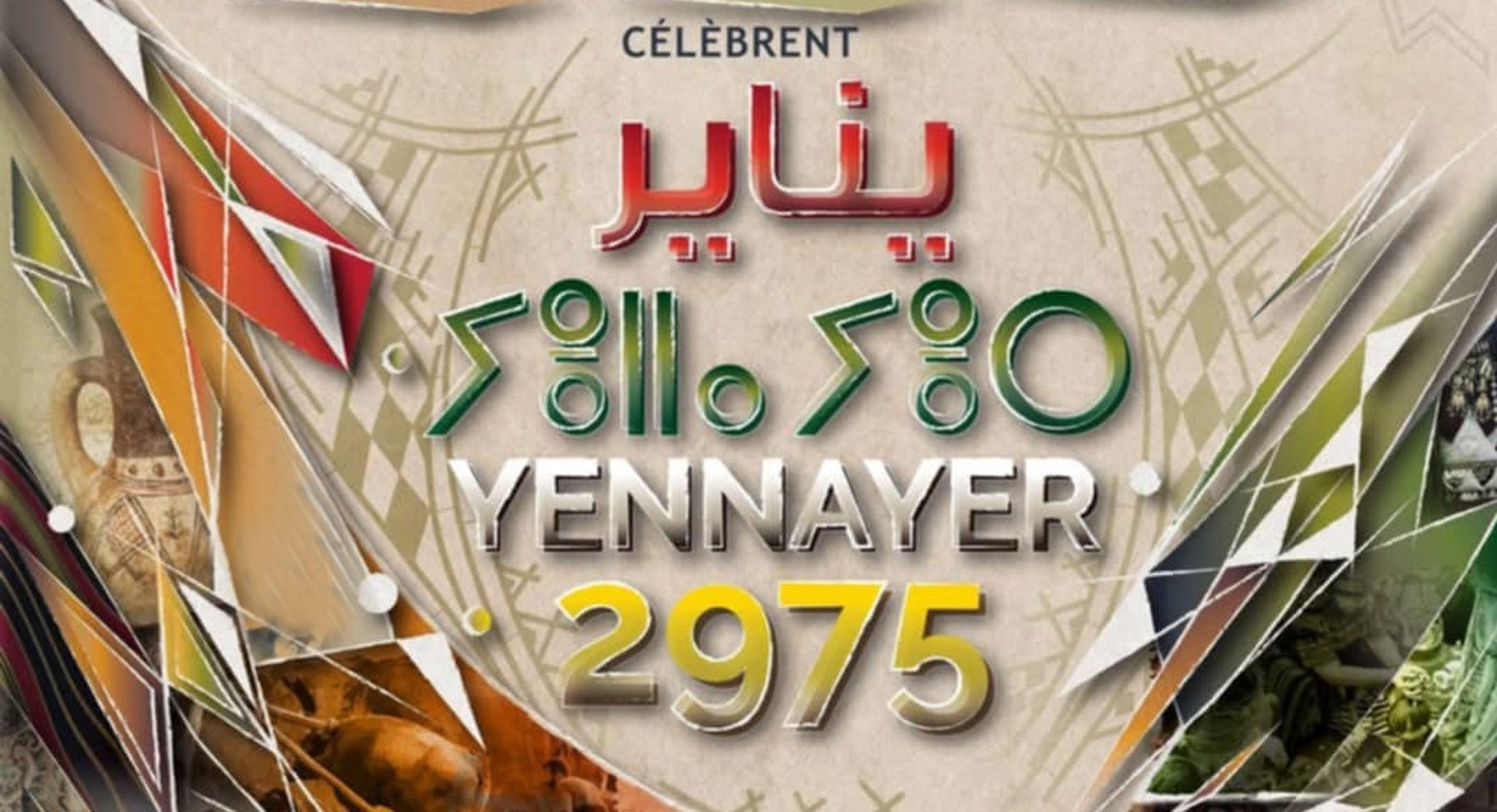 Célébration du Nouvel An Amazigh
